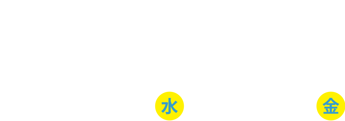 2024.8.21（水）／23（金）