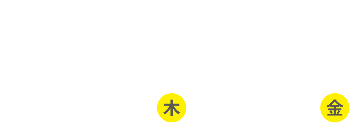 2025.8.21（木）／22（金）