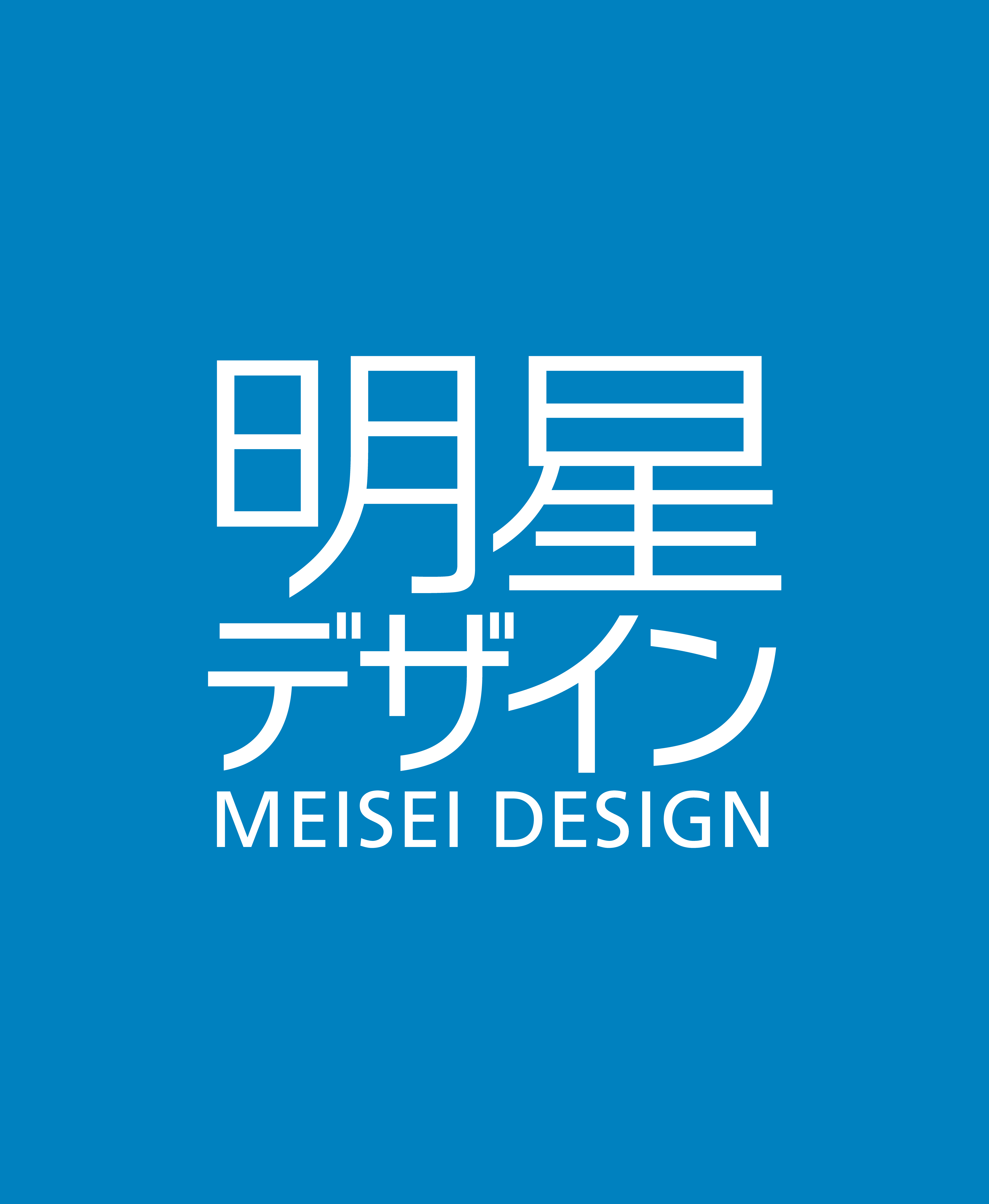 デザイン学科の卒業生が日本デザイン学会春季研究発表大会で研究発表しました