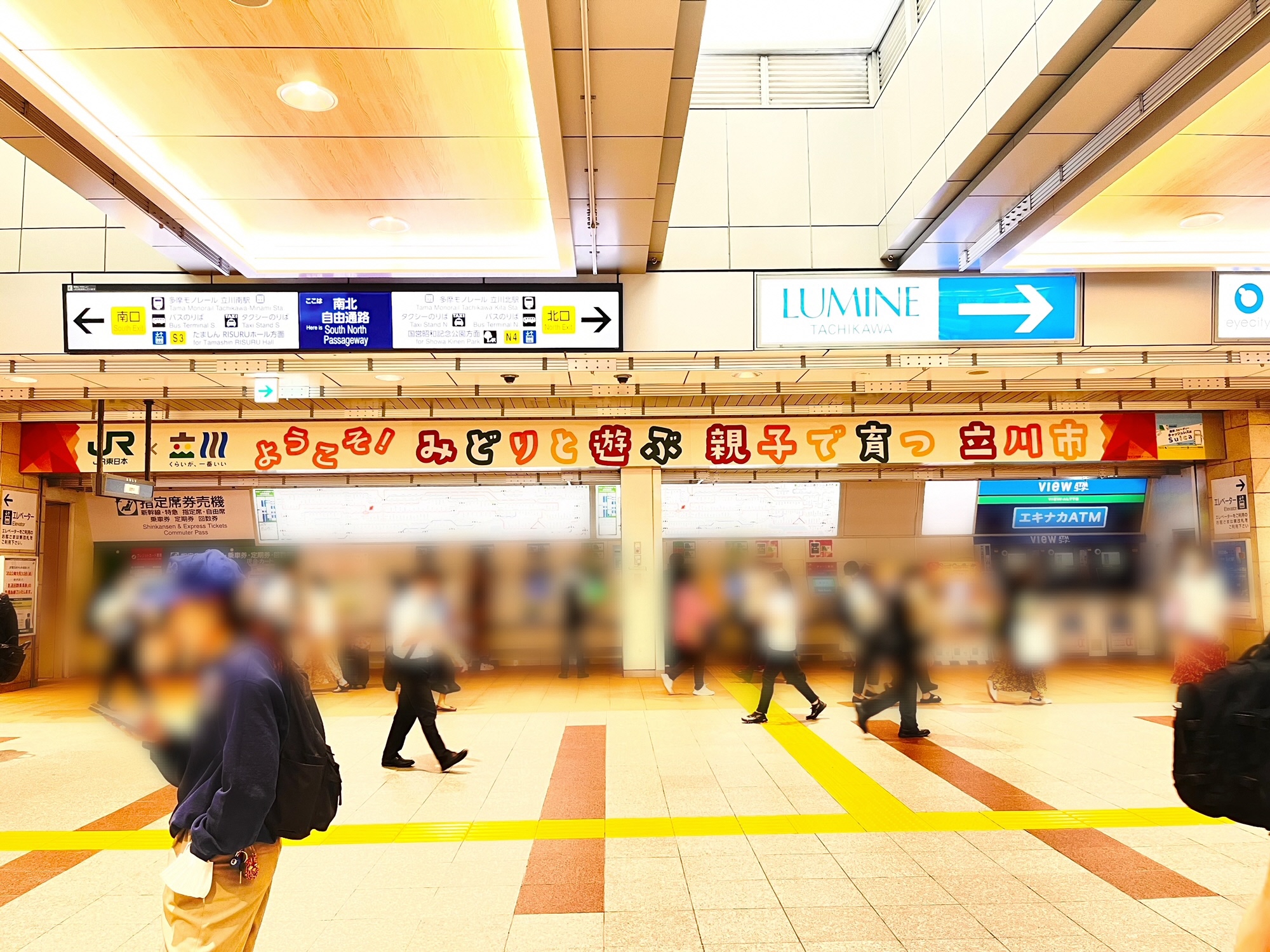 学生がデザインした立川市の魅力を伝える横断幕　J R立川駅に掲出中！