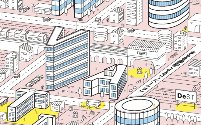 デザインセッション多摩2025 DeST 「まちを面白くするリノベーション」を開催します!